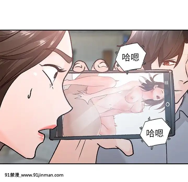 她們的小秘密1-6話[h漫 多人]