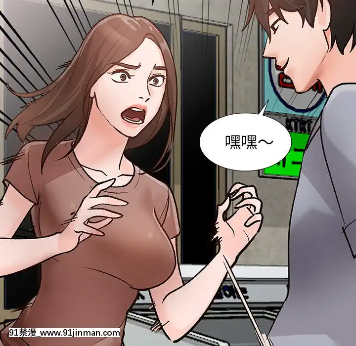 她們的小秘密1-6話[h漫 多人]