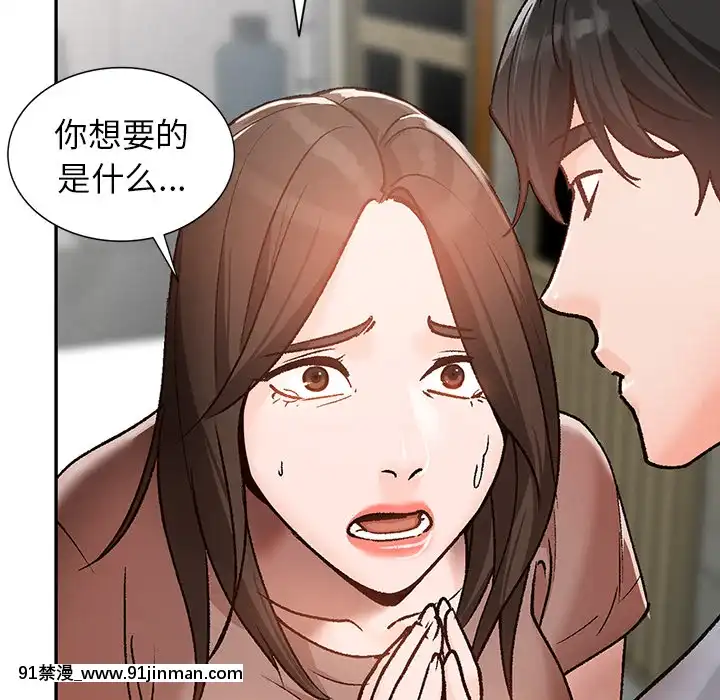 她們的小秘密1-6話[h漫 多人]