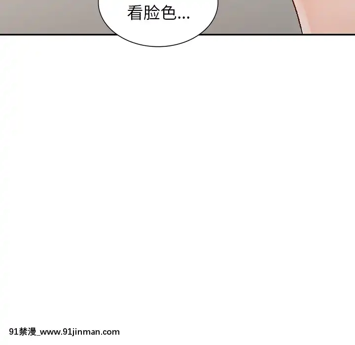 她們的小秘密1-6話[h漫 多人]