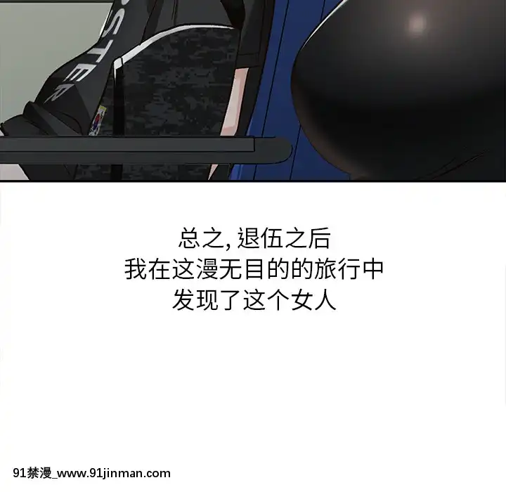 她們的小秘密1-6話[h漫 多人]