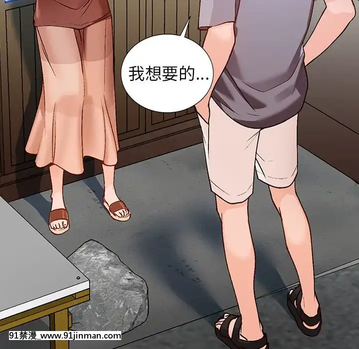 她們的小秘密1-6話[h漫 多人]