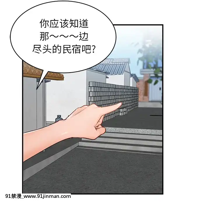 她們的小秘密1-6話[h漫 多人]