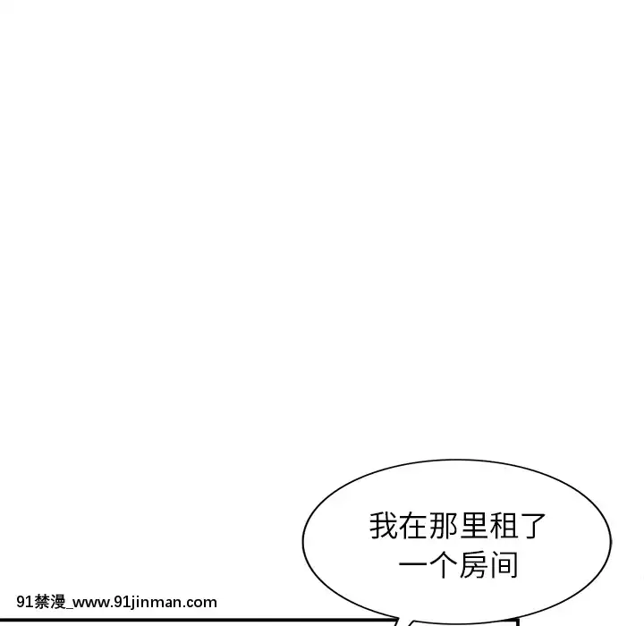 她們的小秘密1-6話[h漫 多人]
