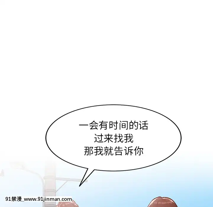 她們的小秘密1-6話[h漫 多人]