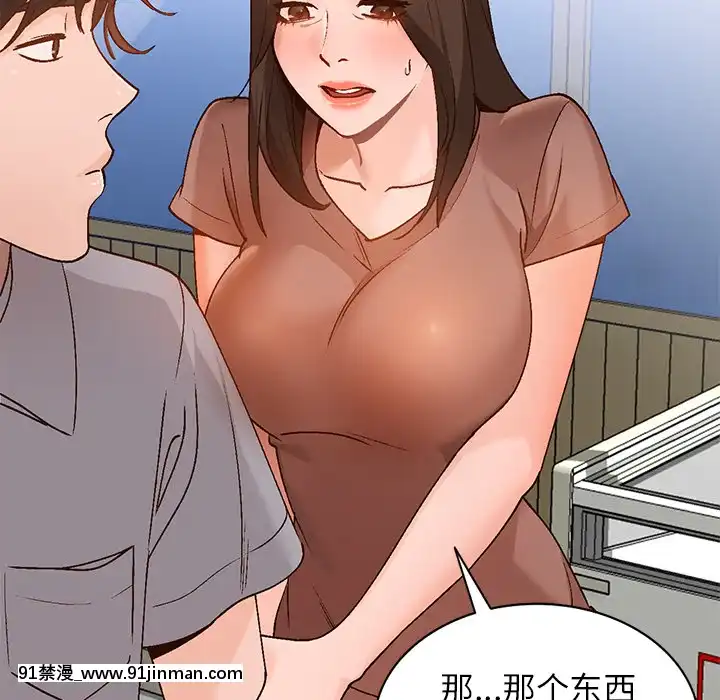 她們的小秘密1-6話[h漫 多人]