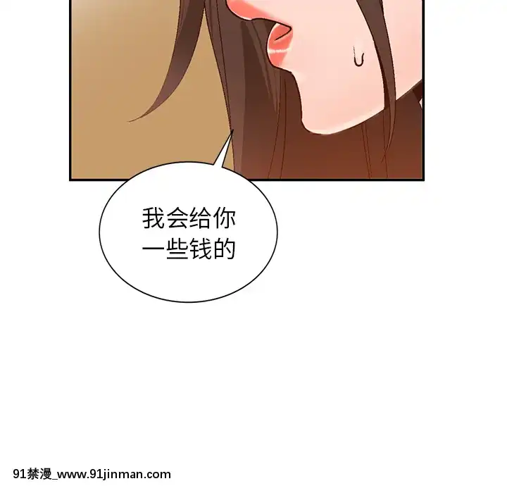 她們的小秘密1-6話[h漫 多人]