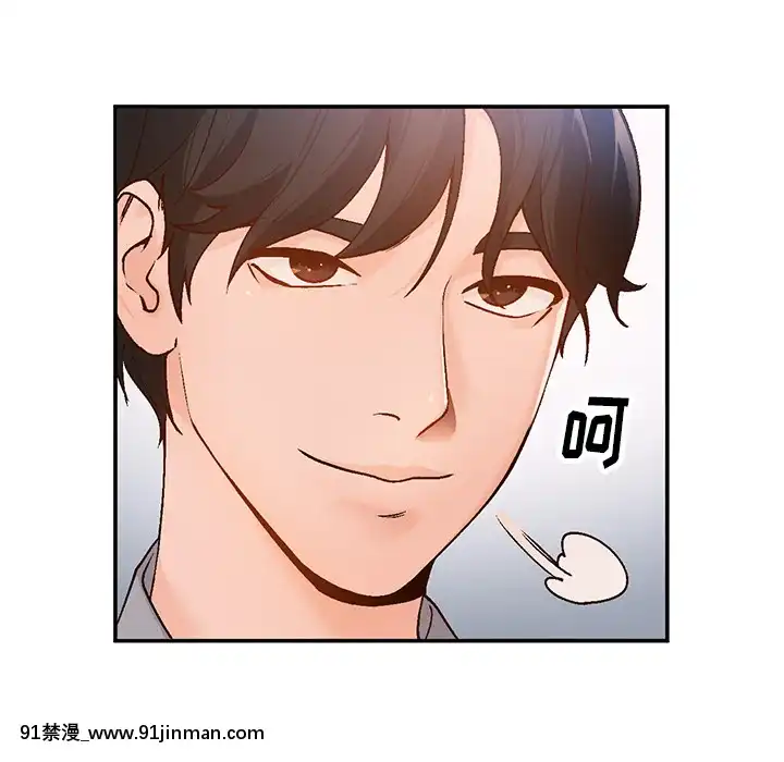 她們的小秘密1-6話[h漫 多人]