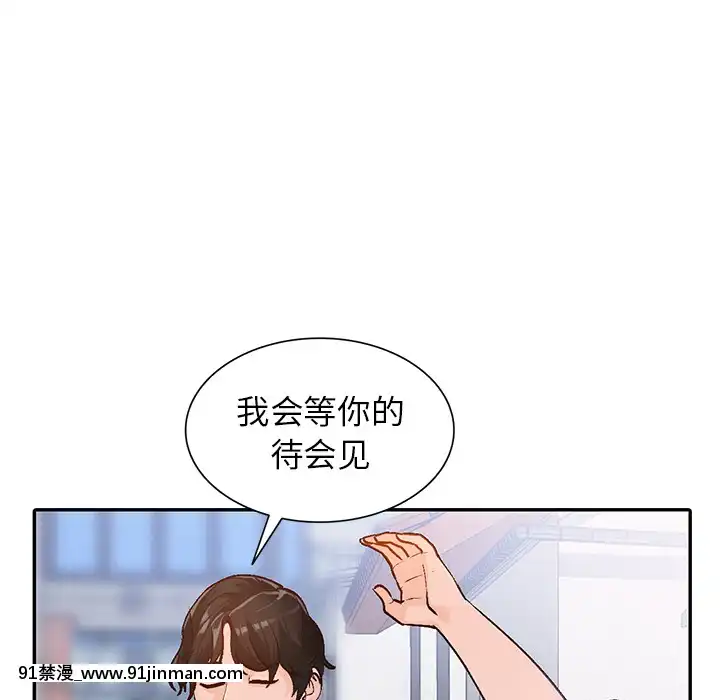 她們的小秘密1-6話[h漫 多人]