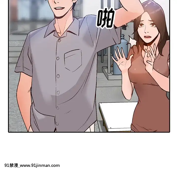 她們的小秘密1-6話[h漫 多人]