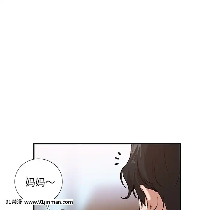 她們的小秘密1-6話[h漫 多人]