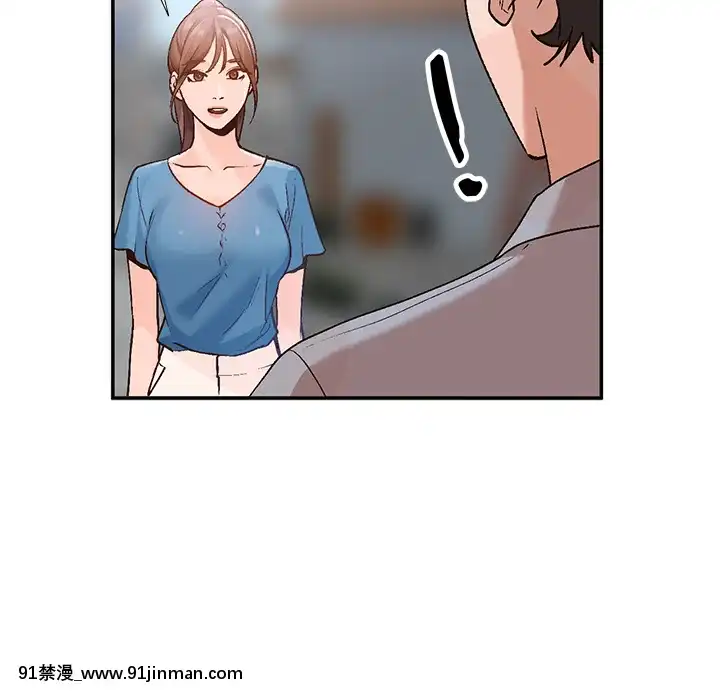 她們的小秘密1-6話[h漫 多人]