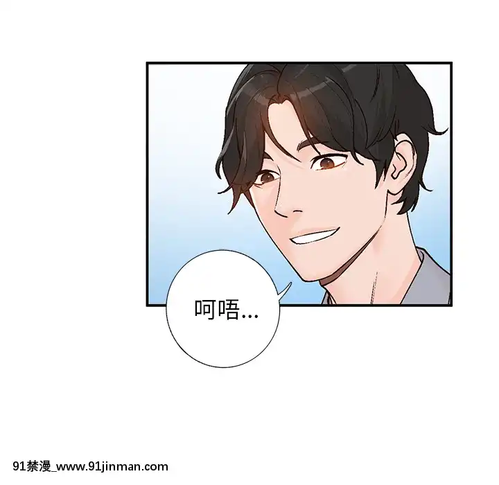 她們的小秘密1-6話[h漫 多人]