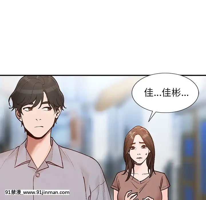 她們的小秘密1-6話[h漫 多人]