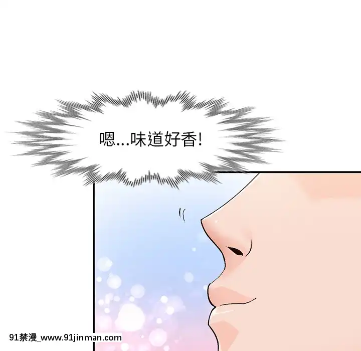 她們的小秘密1-6話[h漫 多人]