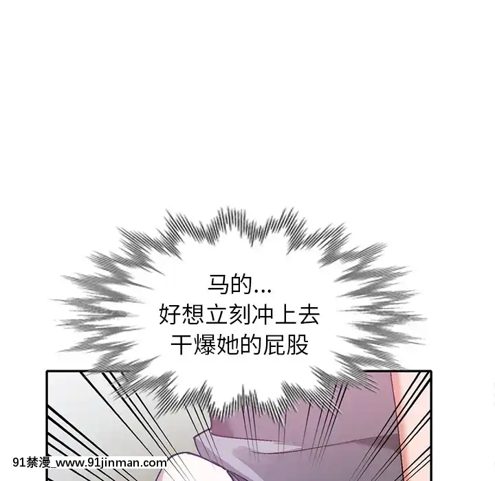 她們的小秘密1-6話[h漫 多人]