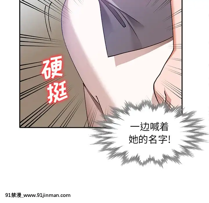 她們的小秘密1-6話[h漫 多人]