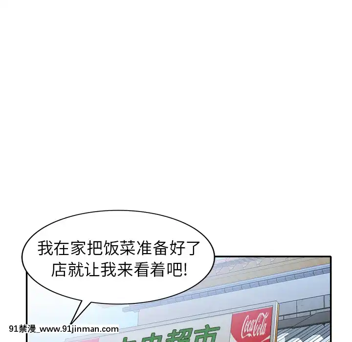 她們的小秘密1-6話[h漫 多人]