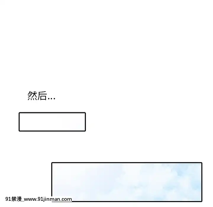 她們的小秘密1-6話[h漫 多人]