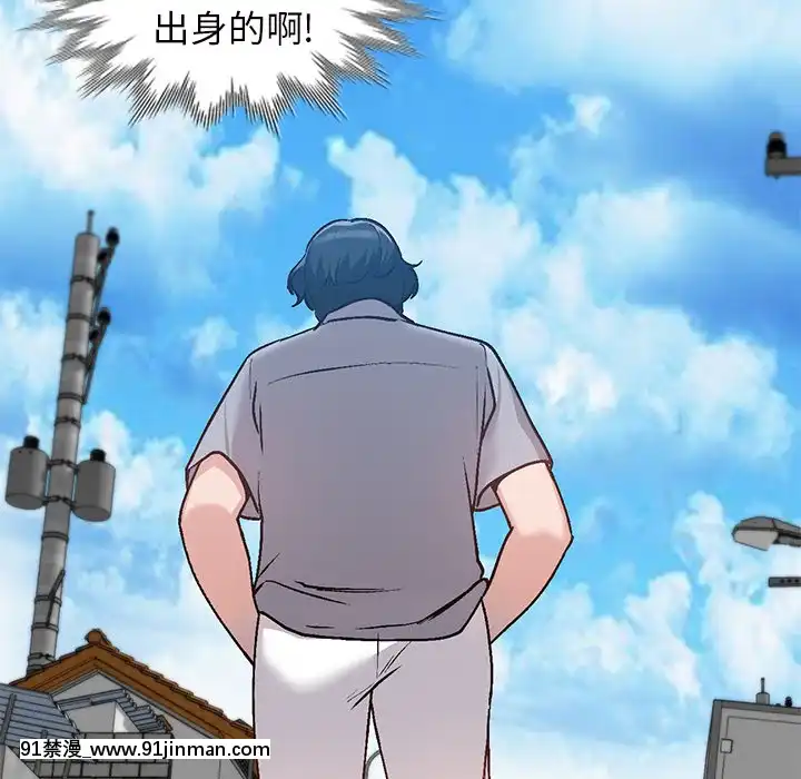 她們的小秘密1-6話[h漫 多人]