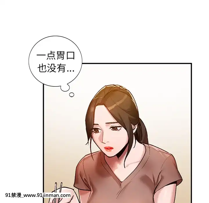 她們的小秘密1-6話[h漫 多人]