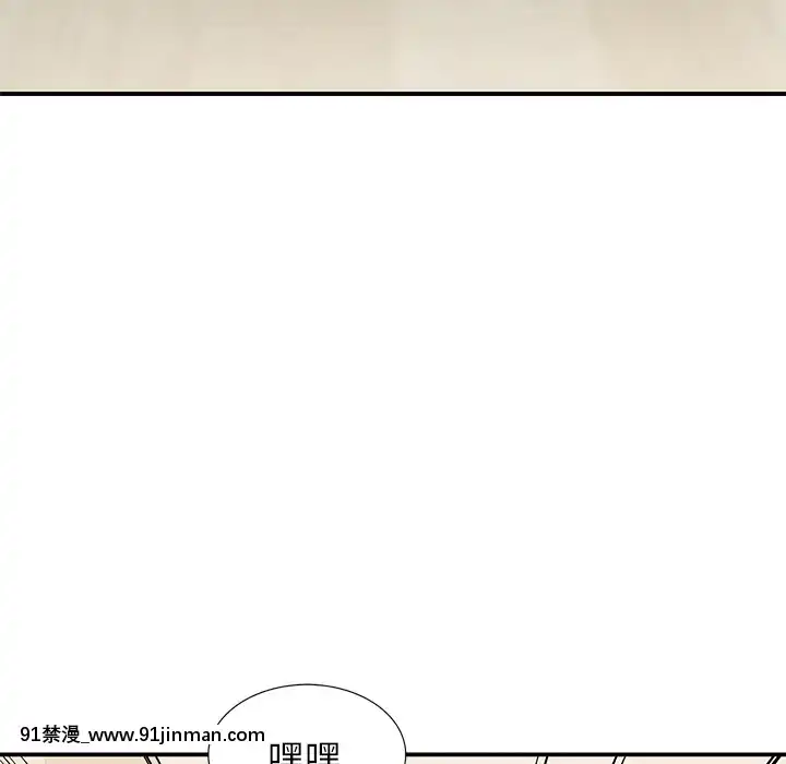 她們的小秘密1-6話[h漫 多人]