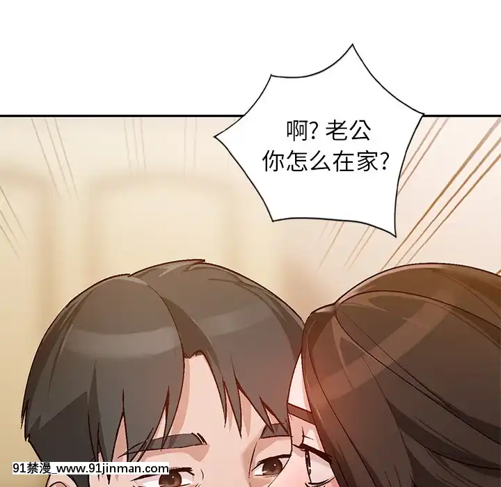 她們的小秘密1-6話[h漫 多人]
