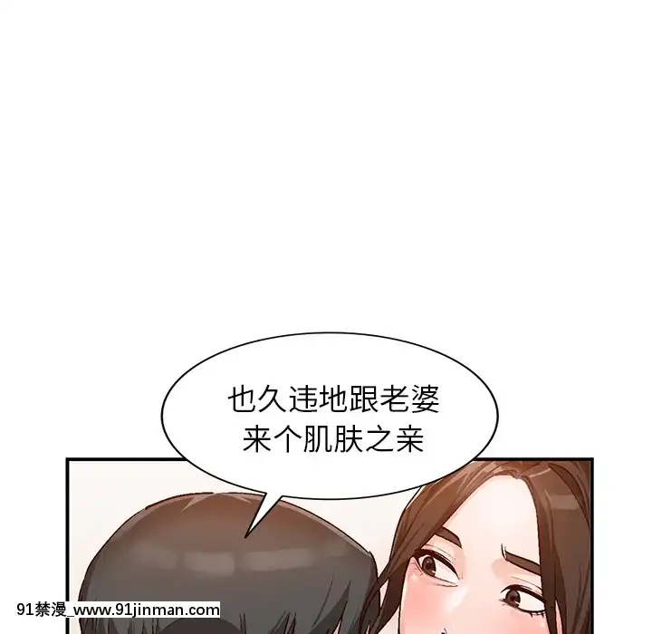 她們的小秘密1-6話[h漫 多人]