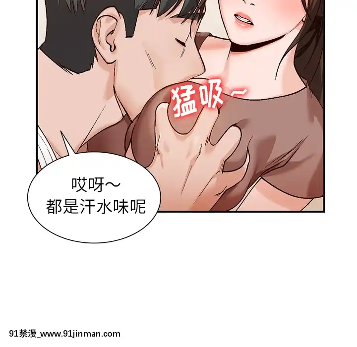 她們的小秘密1-6話[h漫 多人]