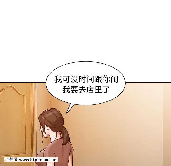 她們的小秘密1-6話[h漫 多人]