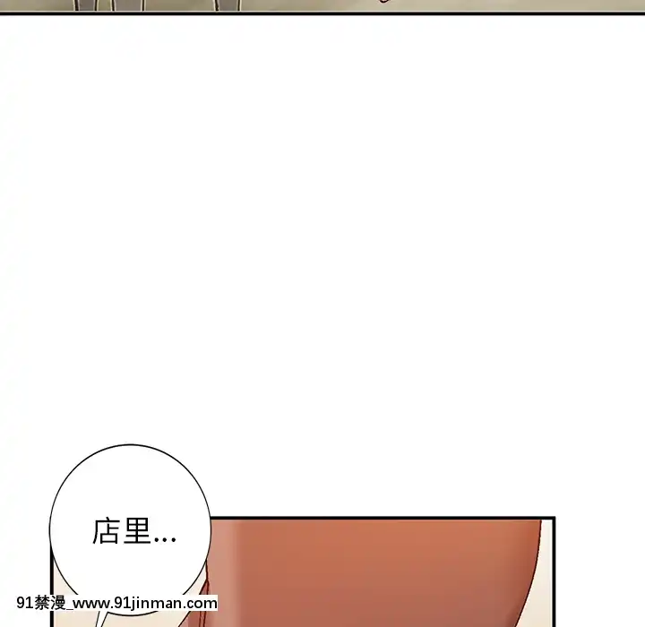她們的小秘密1-6話[h漫 多人]