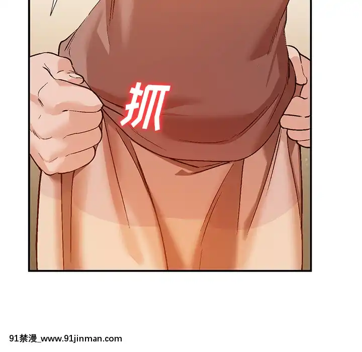她們的小秘密1-6話[h漫 多人]