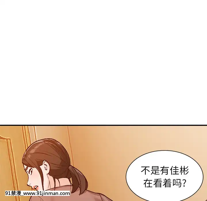 她們的小秘密1-6話[h漫 多人]