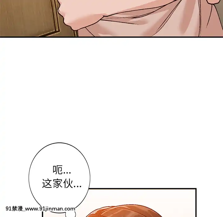 她們的小秘密1-6話[h漫 多人]