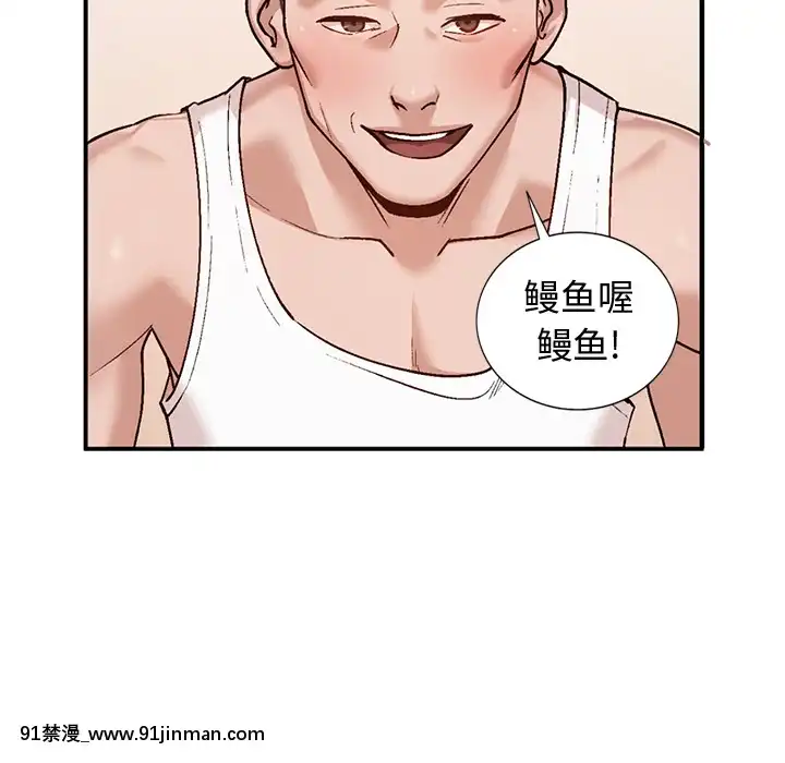 她們的小秘密1-6話[h漫 多人]