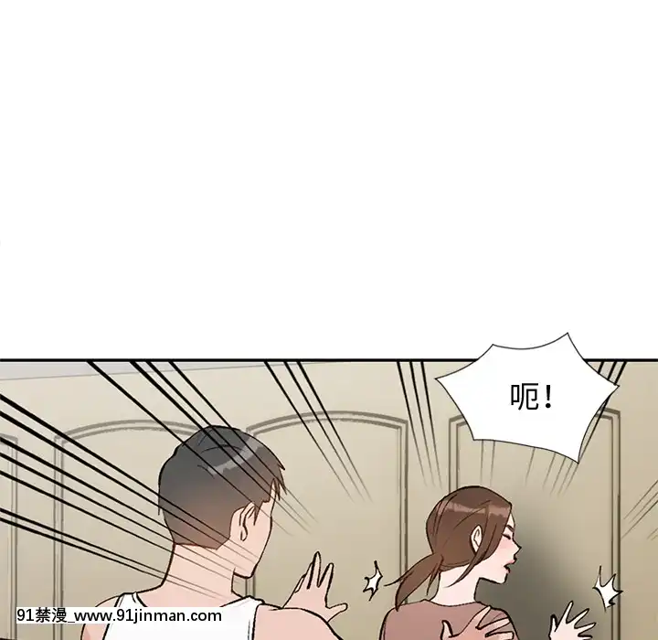 她們的小秘密1-6話[h漫 多人]