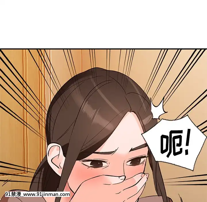 她們的小秘密1-6話[h漫 多人]