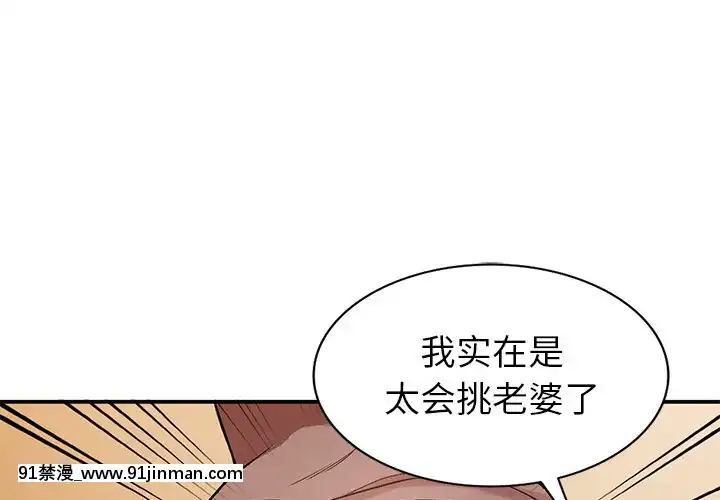 她們的小秘密1-6話[h漫 多人]