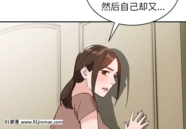 她們的小秘密1-6話[h漫 多人]