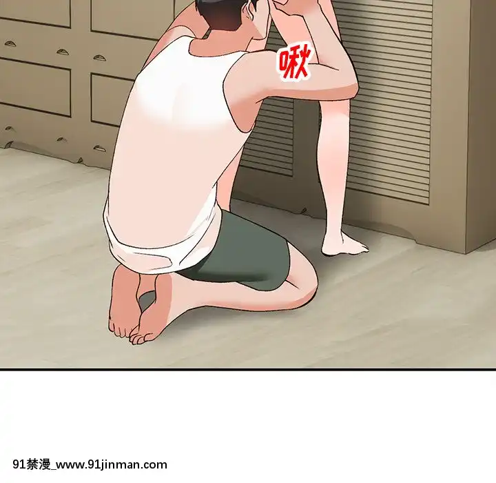她們的小秘密1-6話[h漫 多人]