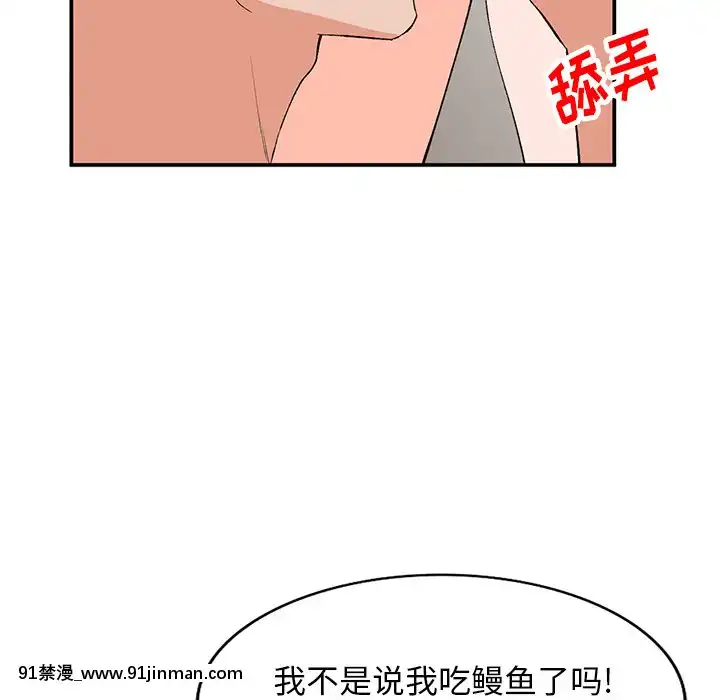 她們的小秘密1-6話[h漫 多人]
