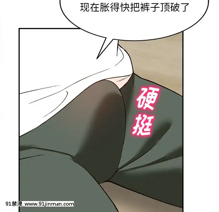 她們的小秘密1-6話[h漫 多人]