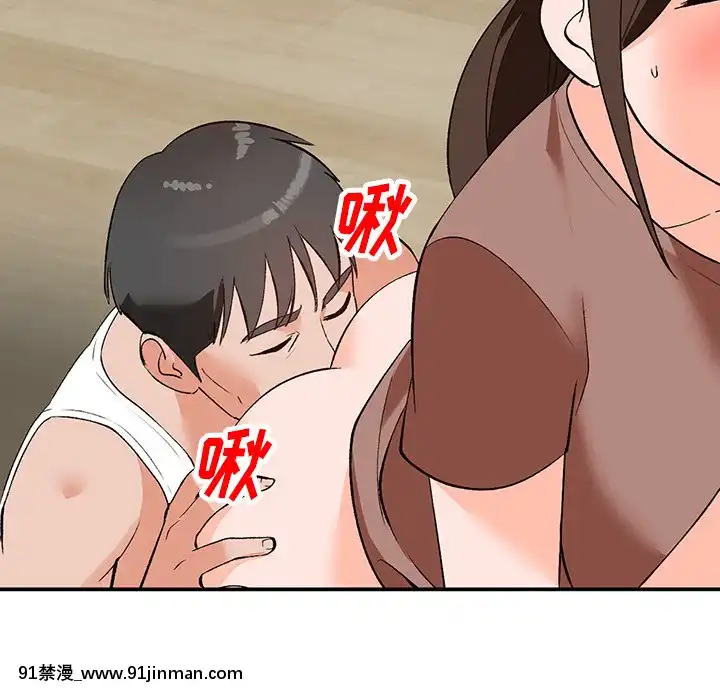 她們的小秘密1-6話[h漫 多人]