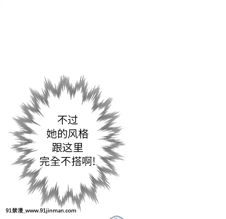 她們的小秘密1-6話[h漫 多人]