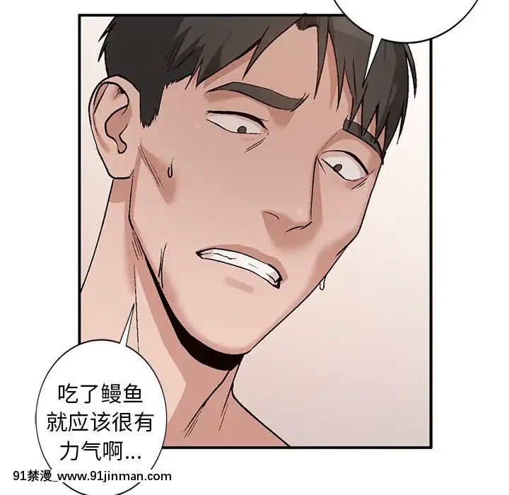 她們的小秘密1-6話[h漫 多人]