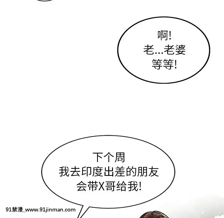 她們的小秘密1-6話[h漫 多人]