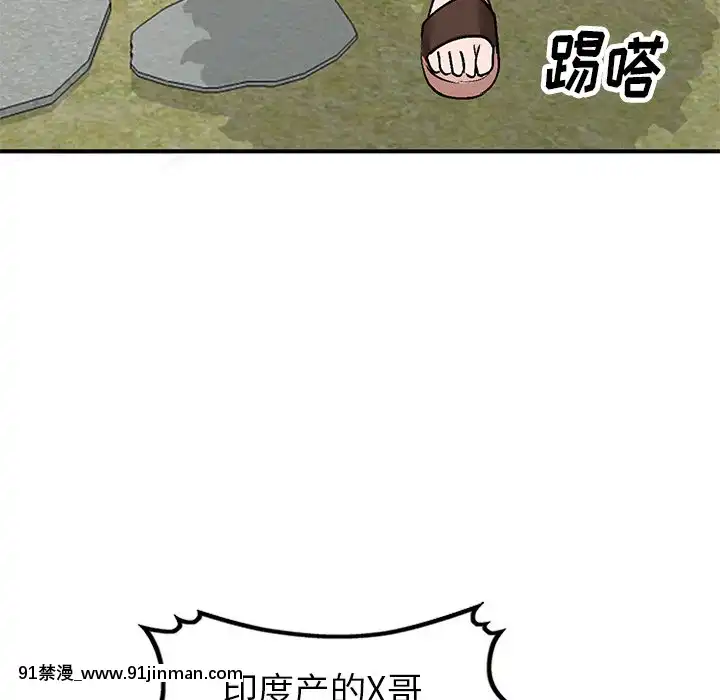 她們的小秘密1-6話[h漫 多人]