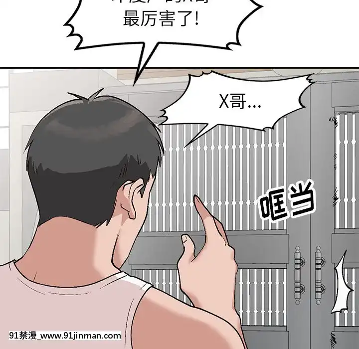 她們的小秘密1-6話[h漫 多人]