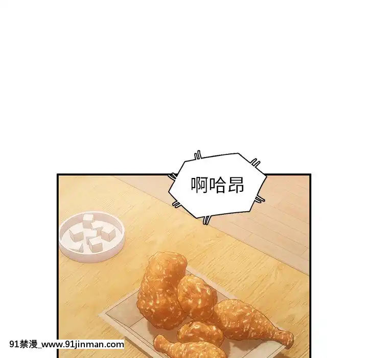 她們的小秘密1-6話[h漫 多人]
