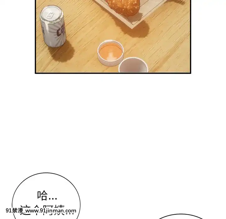 她們的小秘密1-6話[h漫 多人]